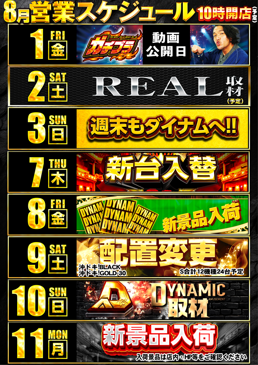 Order_ae250724-0955_order_png_(1)