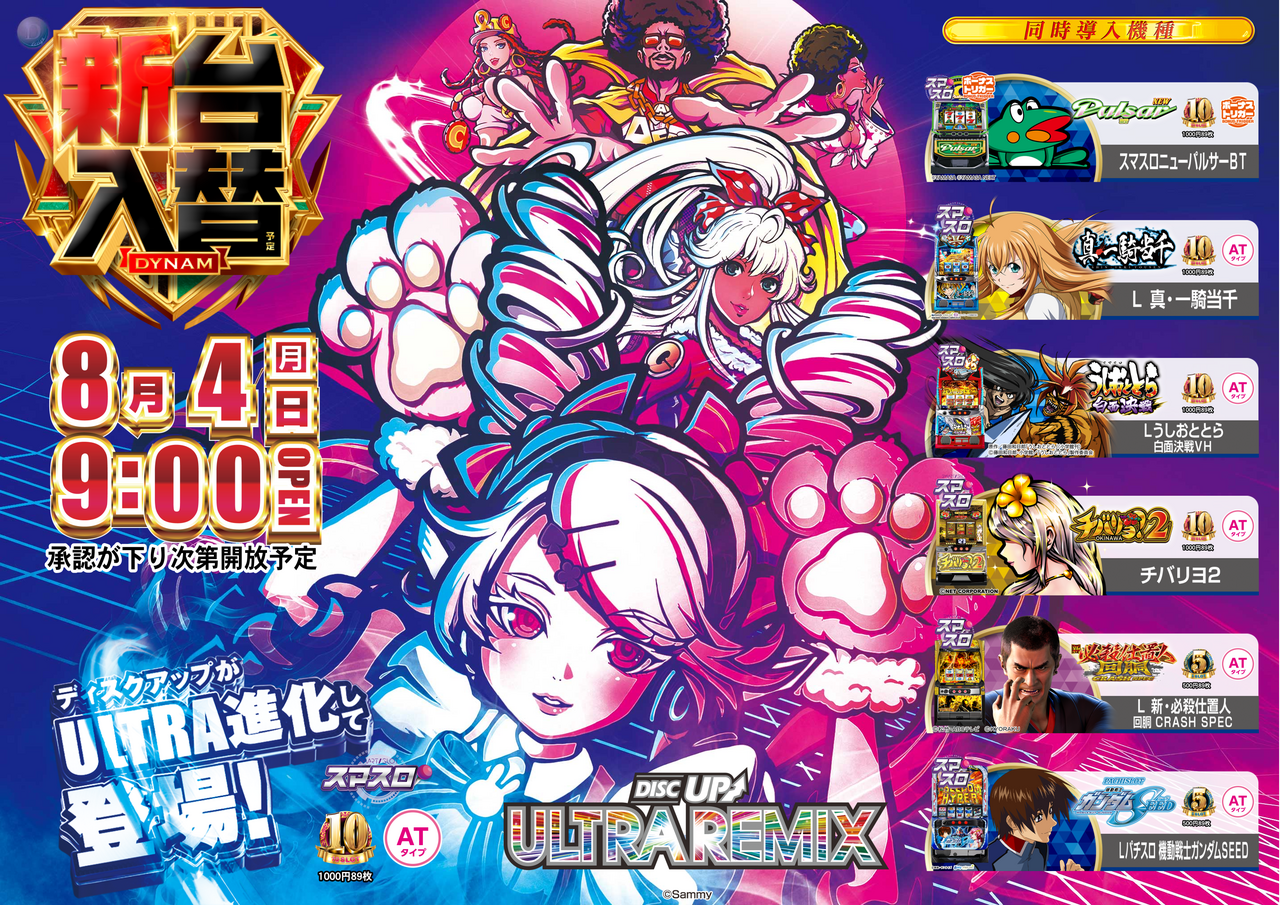 84%e3%83%87%e3%82%a3%e3%82%b9%e3%82%af_png