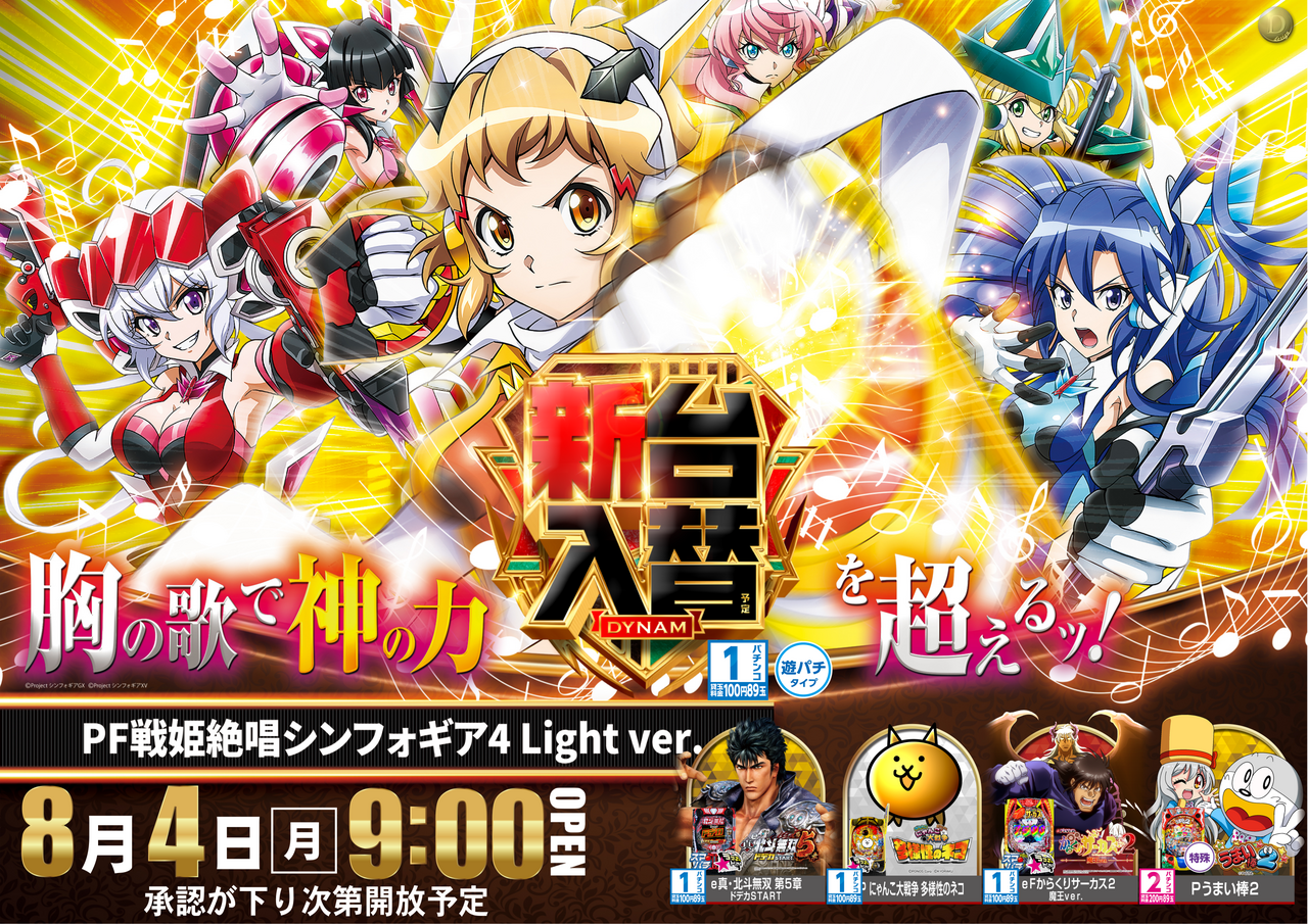 0804.%e3%82%b7%e3%83%b3%e3%83%95%e3%82%a9%e3%82%ae%e3%82%a2%e6%a8%aapng