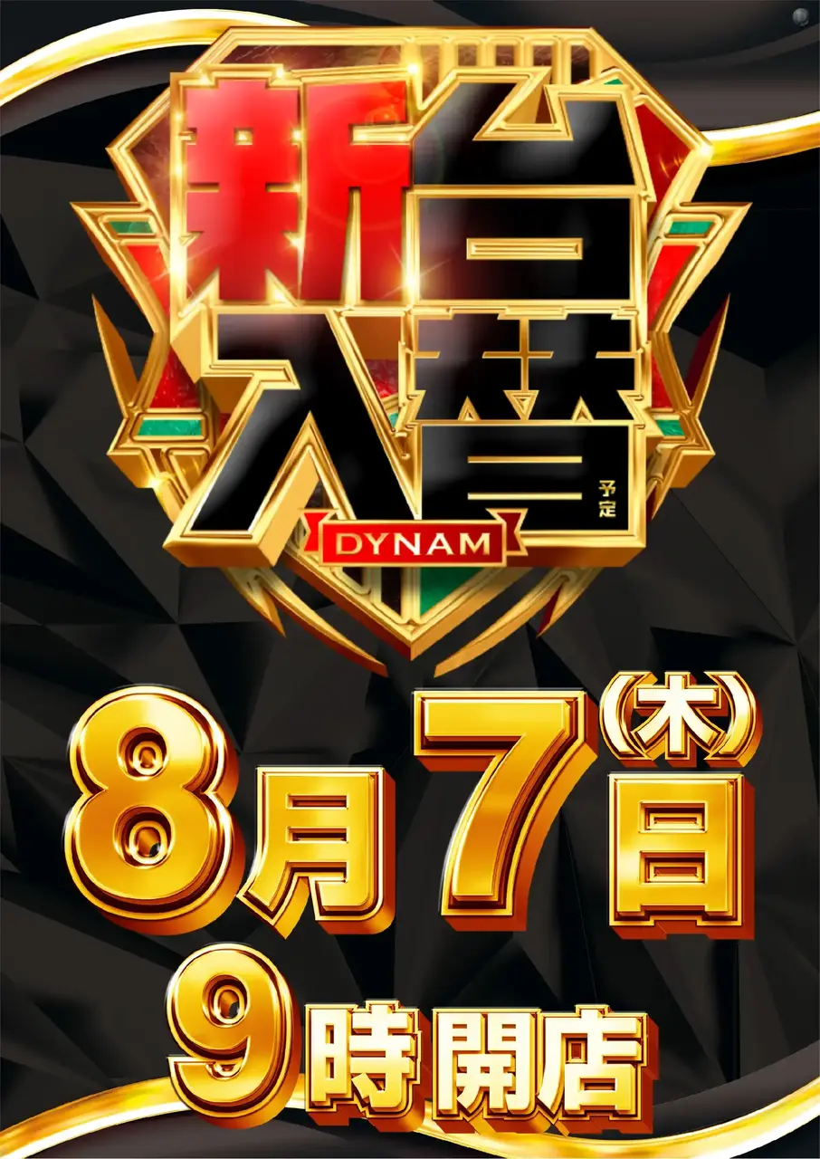 0807_1pst_date_v_az