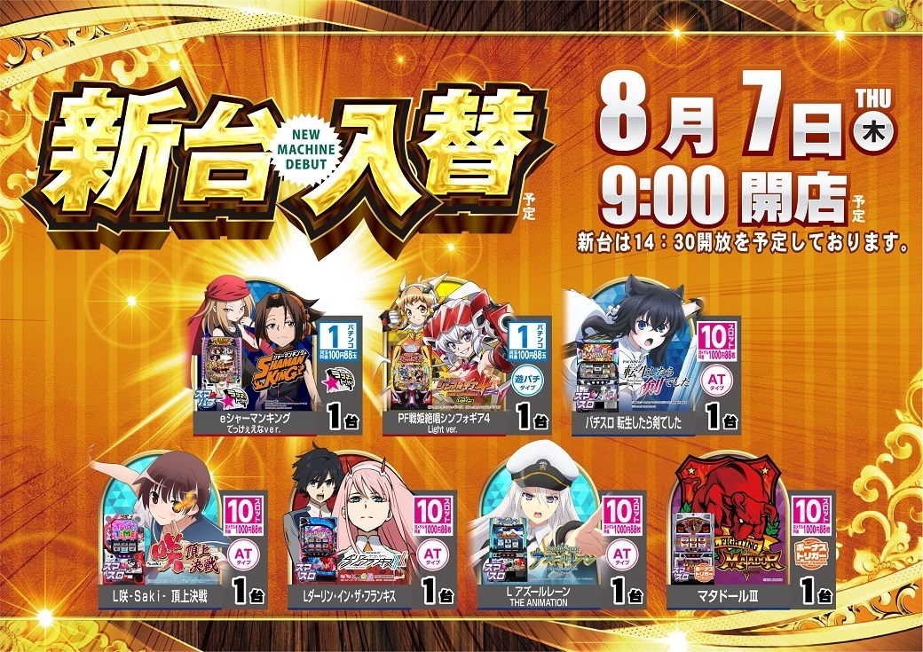 0807all