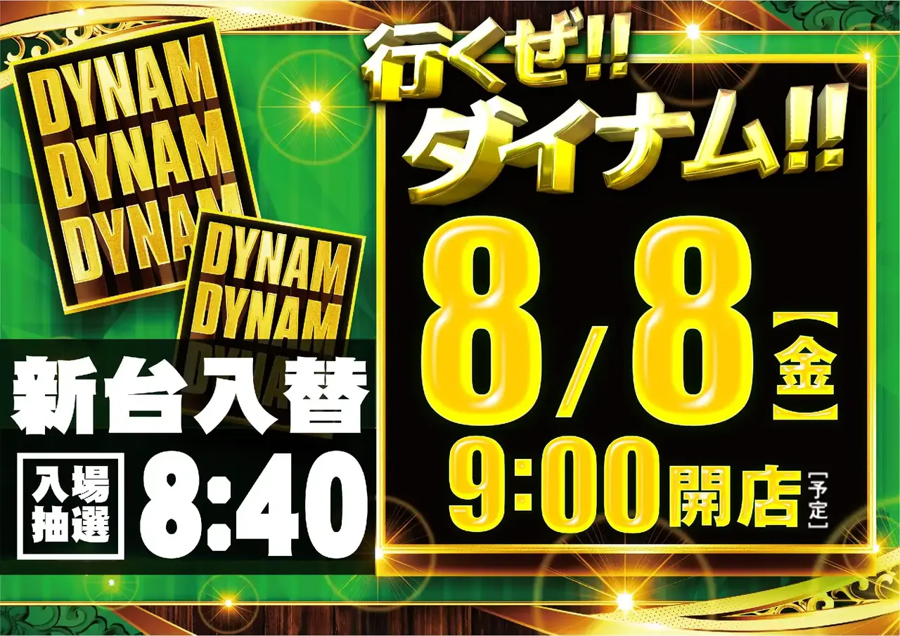 0808ddd_%e3%82%88%e3%81%93_az