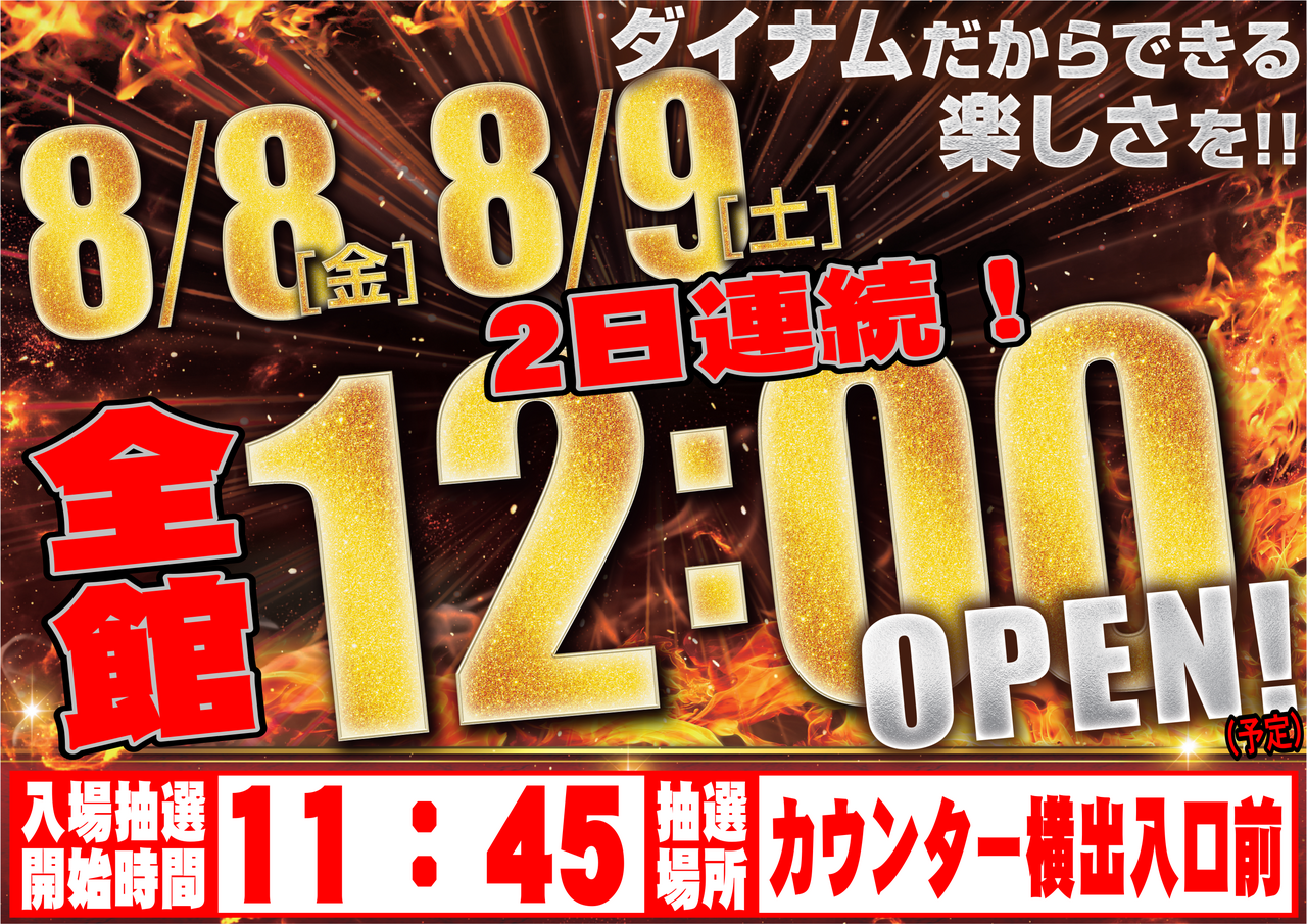 Order_ae250724-0541_order_png