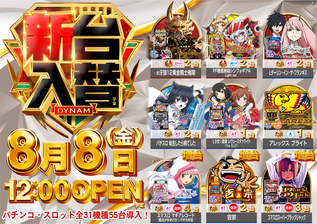 Order_ae250726-0738_order_png