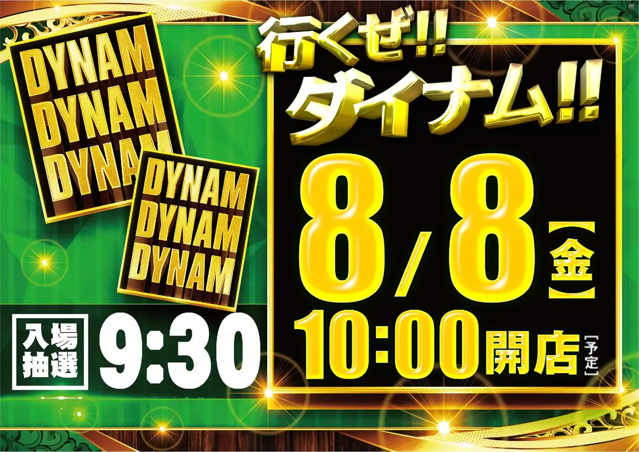 0808ddd_%e3%82%88%e3%81%93_az