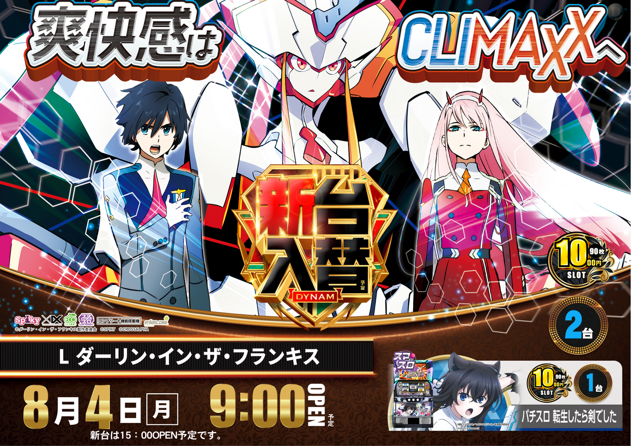 %e3%83%80%e3%83%bc%e3%83%aa%e3%83%b3%e6%a8%aa