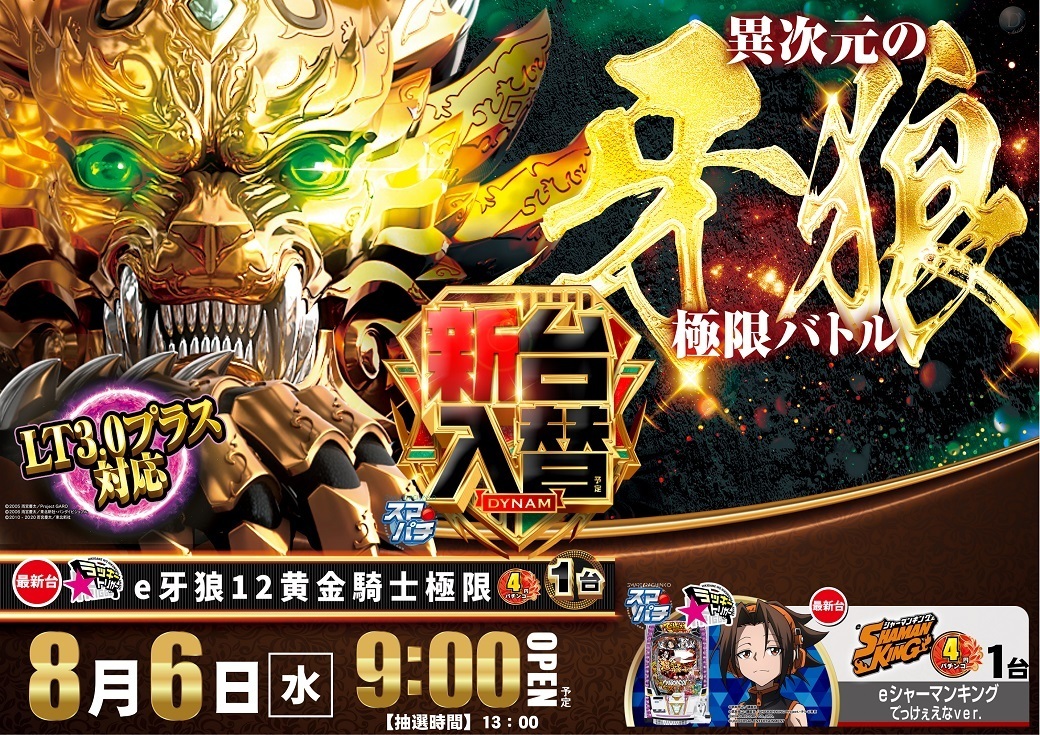 3780806%e6%a8%aa_%e7%89%991040