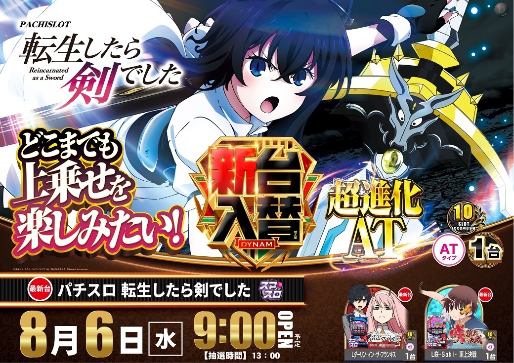 3780806%e6%a8%aa_%e8%bb%a2%e7%94%9f1040