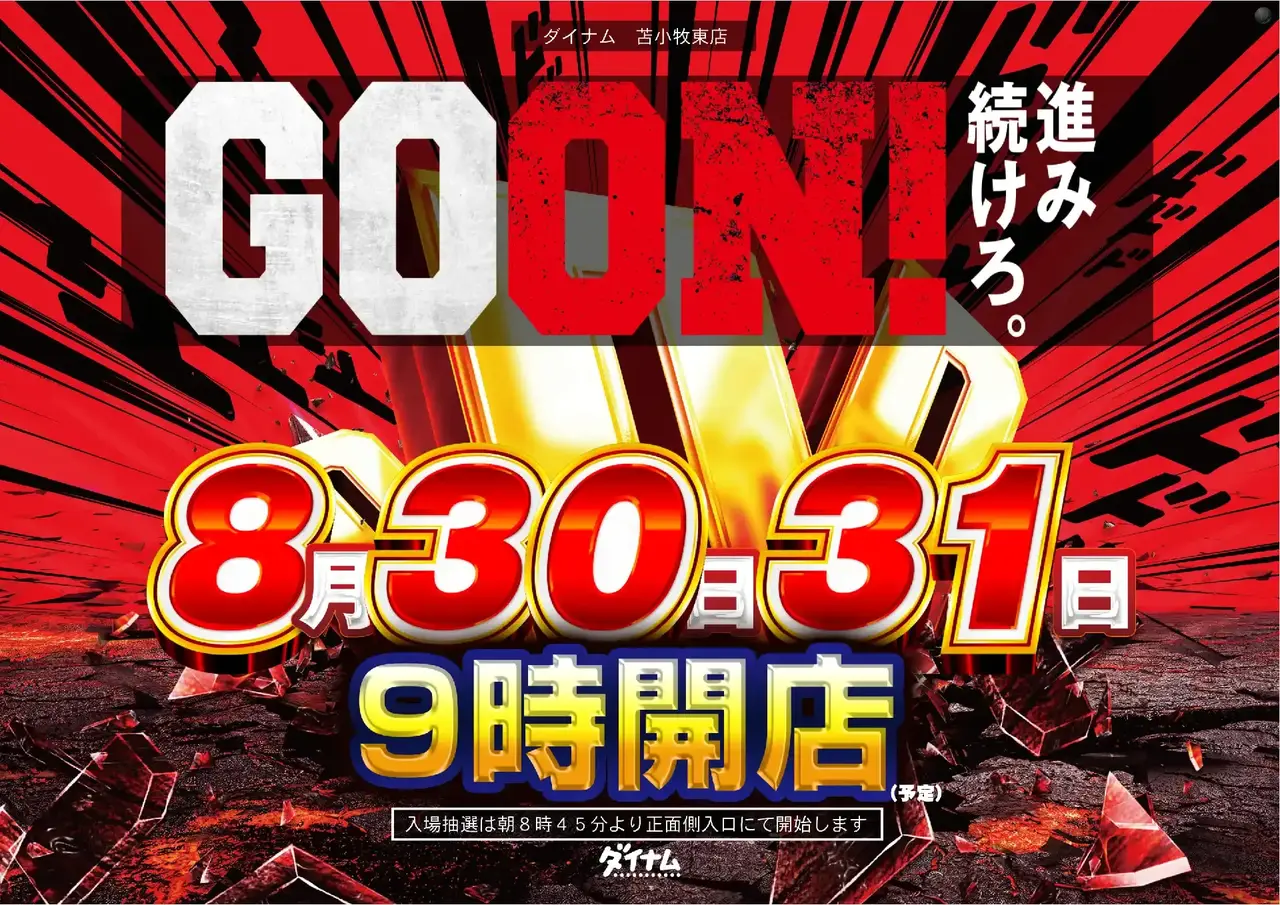 0480830%e6%a8%aa_goonpstaz
