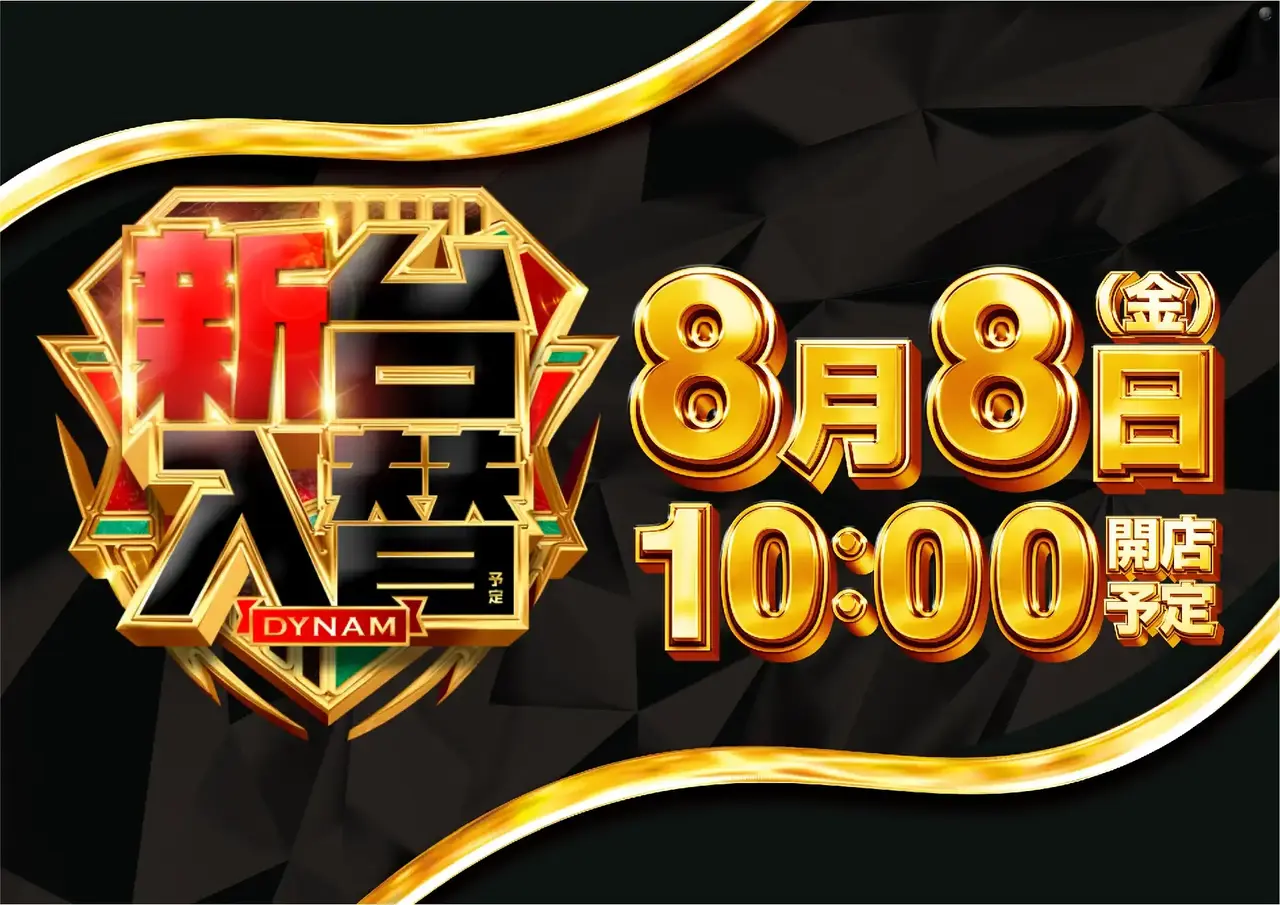 %e6%96%b0%e5%8f%b0%e5%85%a5%e6%9b%bf_%e5%b0%8e%e5%85%a5%e6%a9%9f%e7%a8%ae%e3%83%a9%e3%82%a4%e3%83%b3%e3%83%8a%e3%83%83%e3%83%97_%e6%a8%aa_azpst