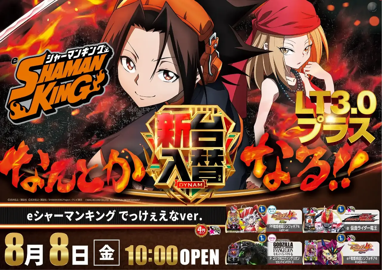 E%e3%82%b7%e3%83%a3%e3%83%bc%e3%83%9e%e3%83%b3%e3%82%ad%e3%83%b3%e3%82%b0_%e3%81%a7%e3%81%a3%e3%81%91%e3%81%87%e3%81%88%e3%81%aa_azpst