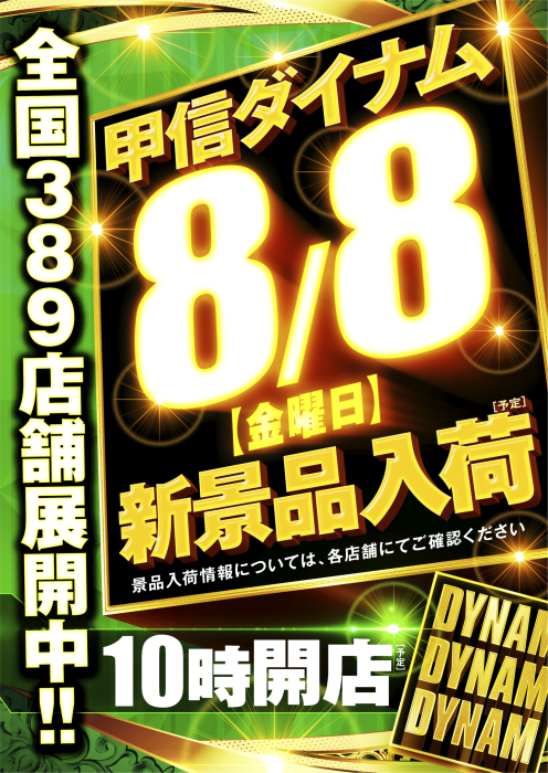 0808ddd%ef%bc%bf%e3%81%9f%e3%81%a6