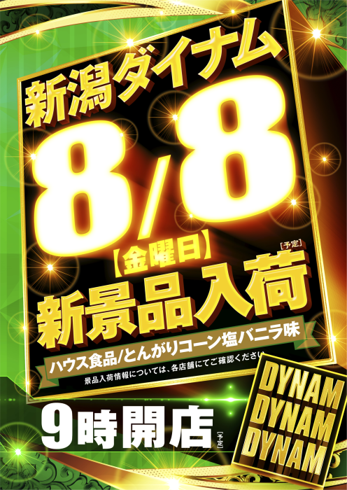 0808ddd%ef%bc%bf%e3%81%9f%e3%81%a6