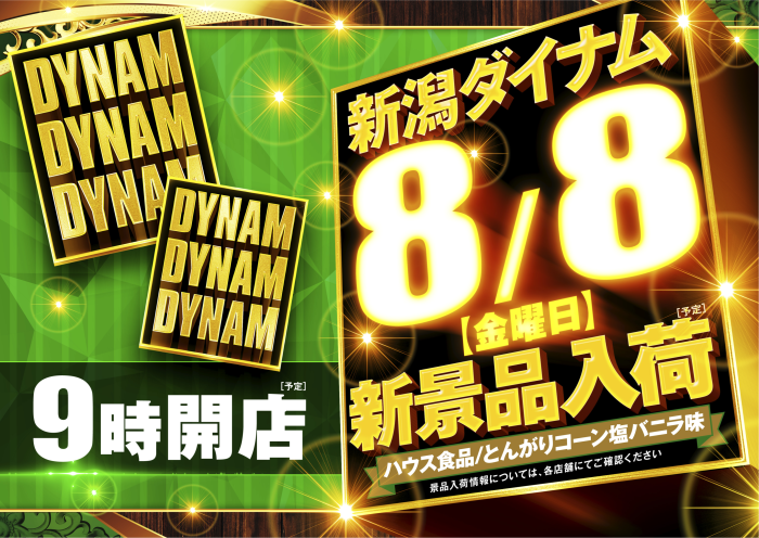0808ddd%ef%bc%bf.%e3%82%88%e3%81%93png