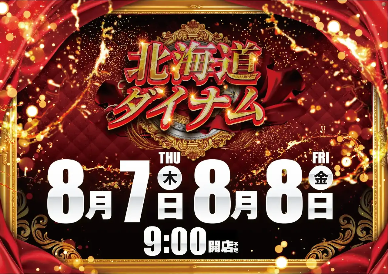 3780807%e6%a8%aa_pointpstaz