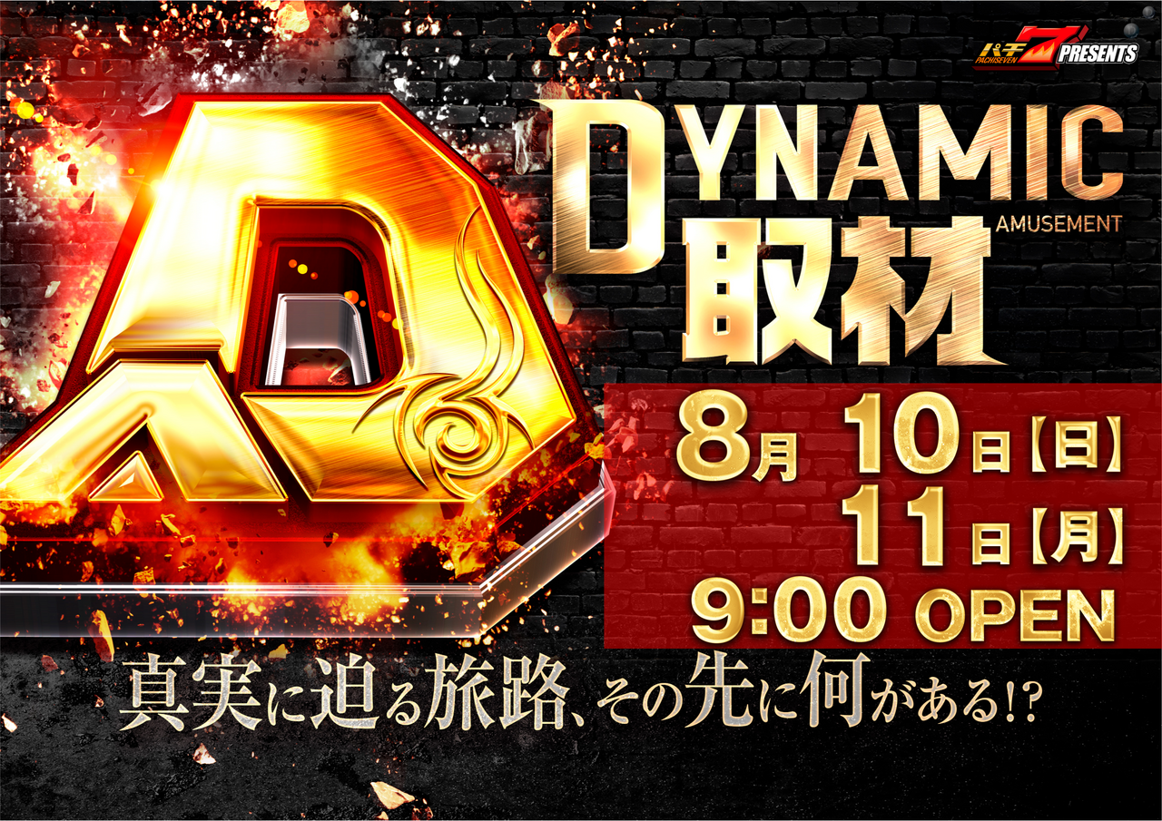 Order_ae250729-0434_order_png