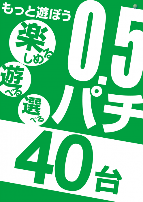 40%e5%8f%b0