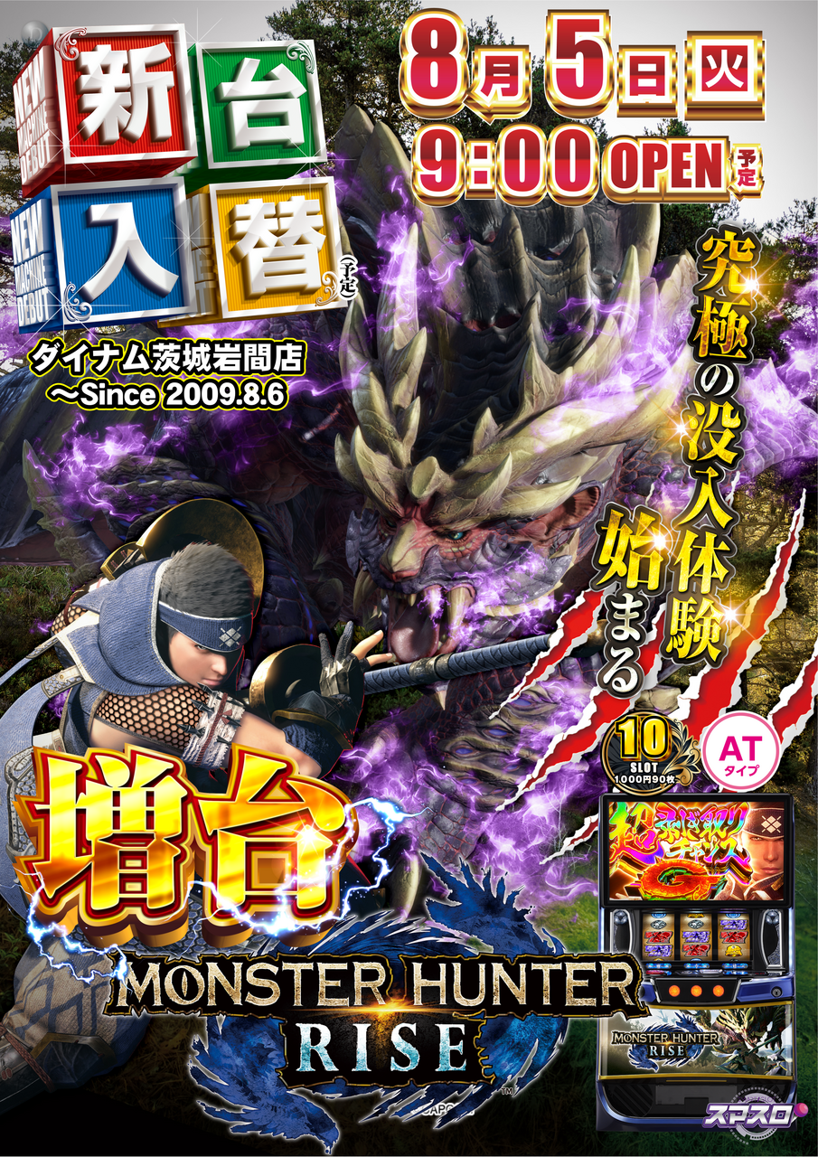Order_ae250730-0305_order_png