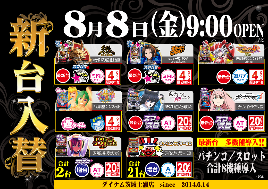 Order_ae250731-0147_order_png