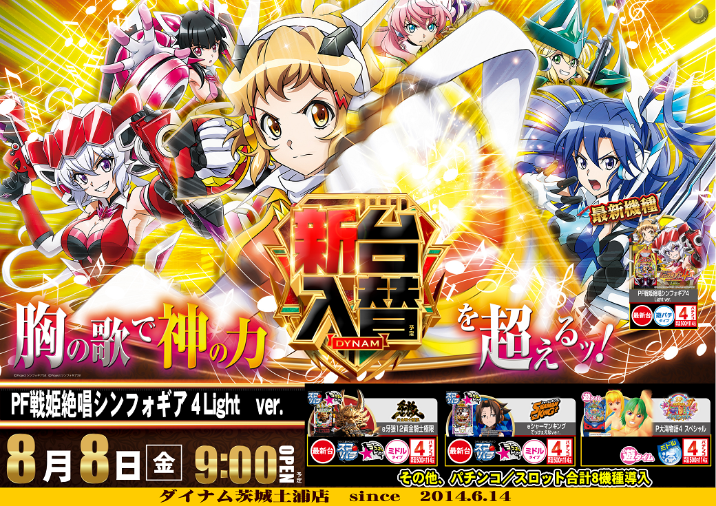 Order_ae250729-0736_order_png
