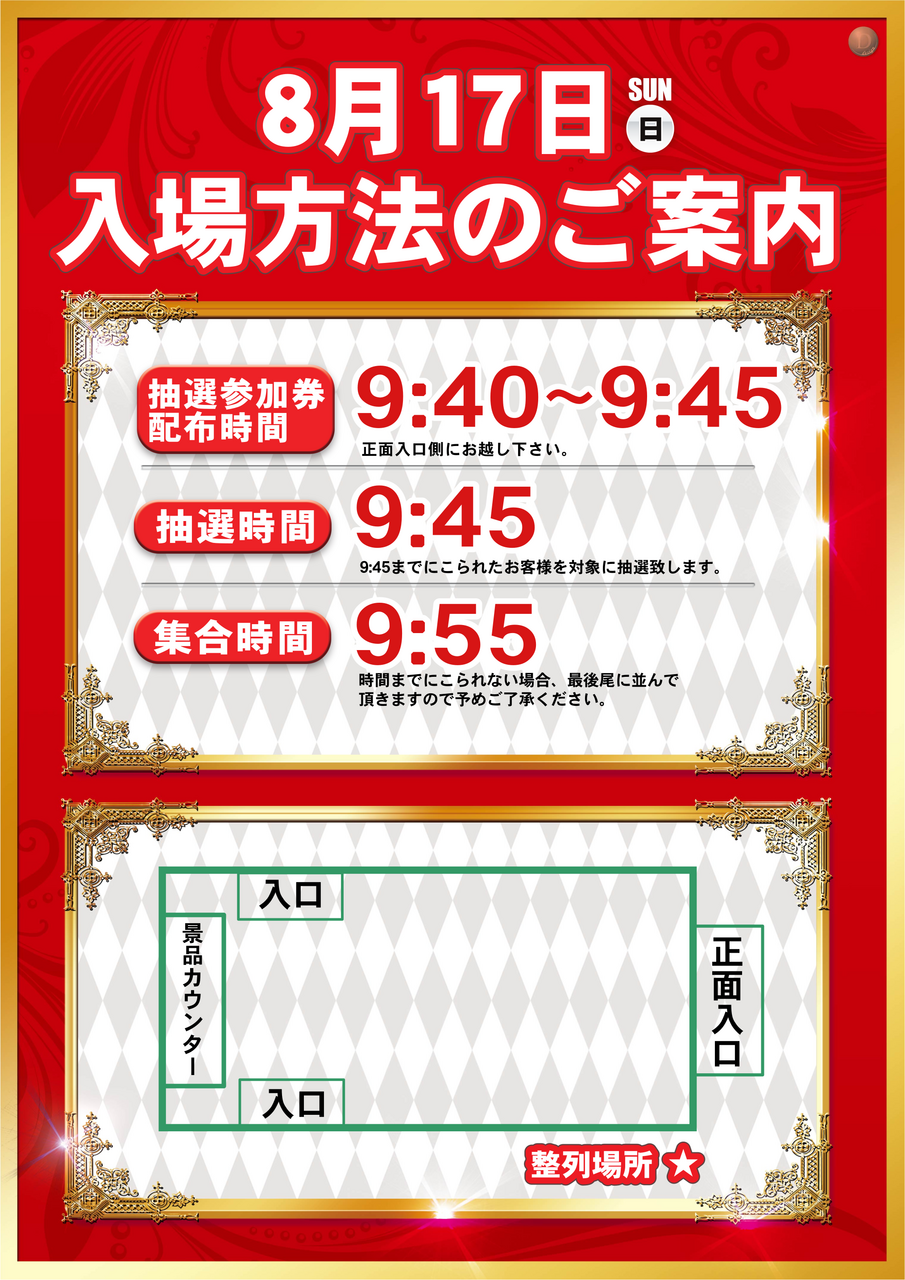 267%e6%8a%bd%e9%81%b8%e8%8a%b8%e6%bf%83%e3%81%9f%e3%81%a6