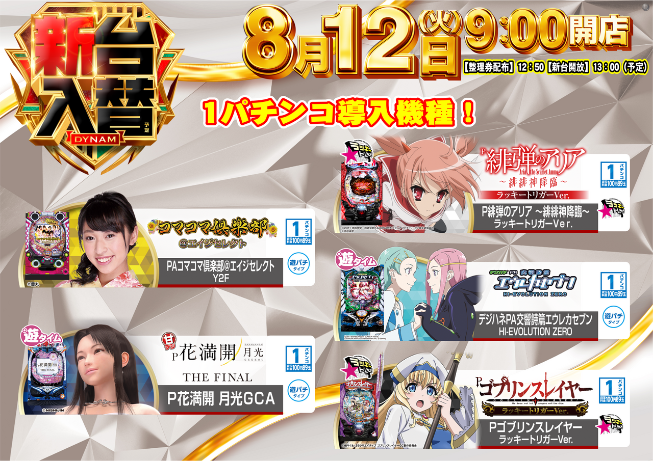 0812%e6%b1%8e%e7%94%a8%ef%bc%bf%e3%82%88%e3%81%93