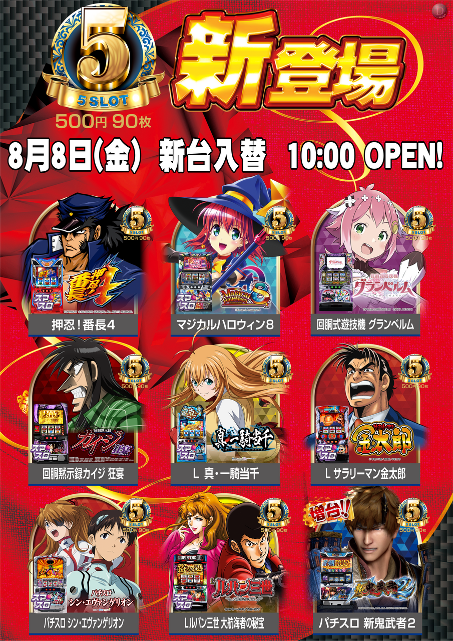 Order_ae250731-0855_order_png