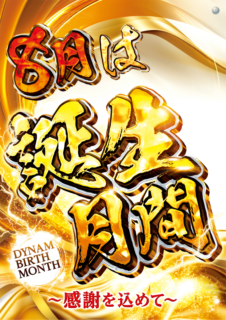 Order_ae250731-1178_order_png