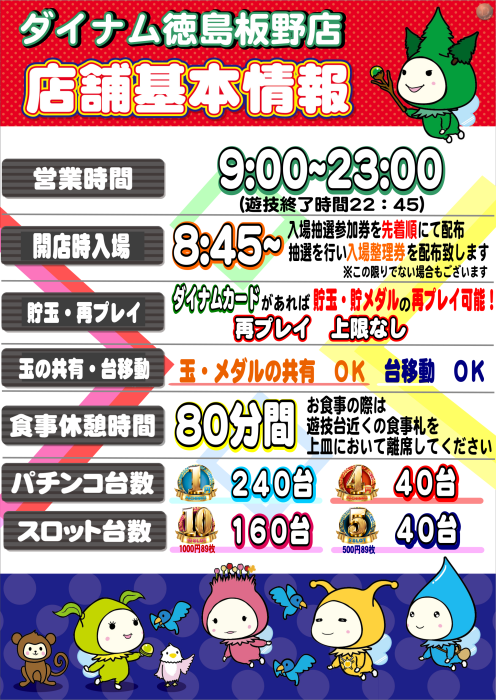%e5%9f%ba%e6%9c%ac%e6%83%85%e5%a0%b1%ef%bc%98%ef%bc%98