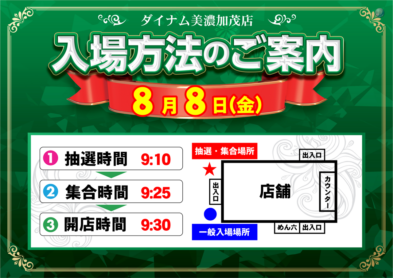 0808%e6%8a%bd%e9%81%b8%e3%83%a8%e3%82%b3