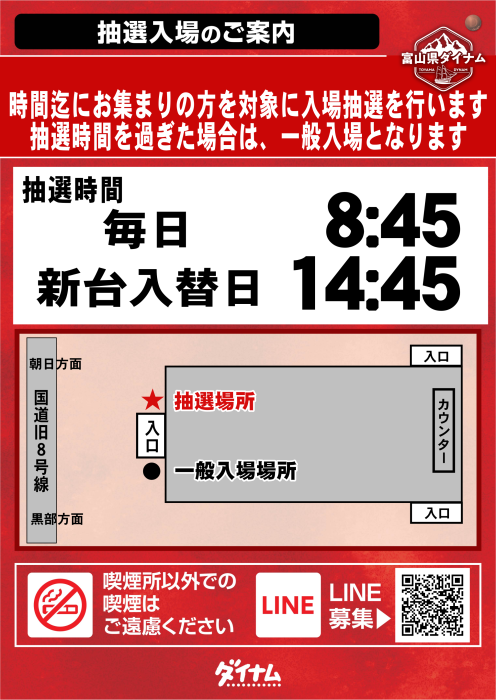%e6%95%b4%e7%90%86%e5%88%b8%e6%8a%bd%e9%81%b8%e6%a1%88%e5%86%85