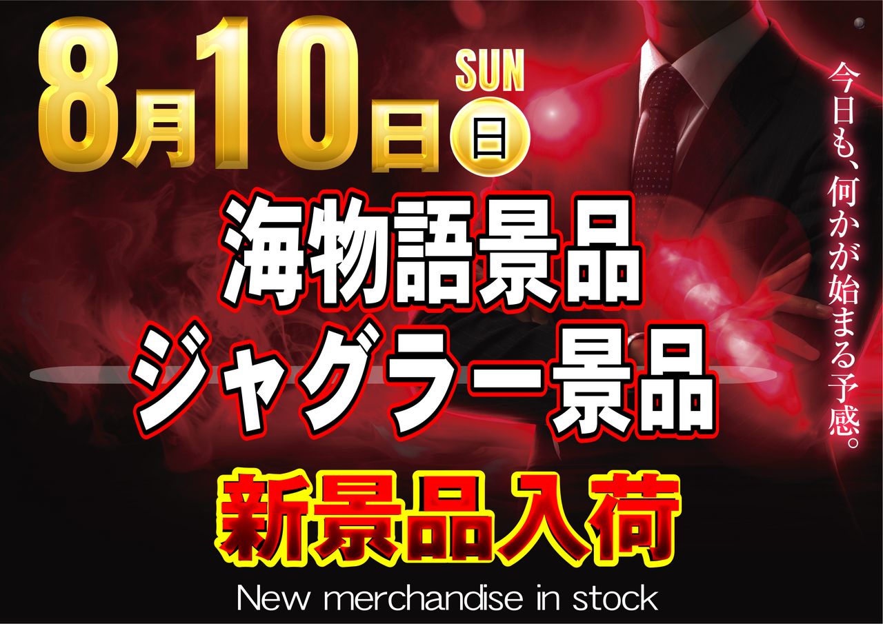 Order_ae250729-0454_order_png