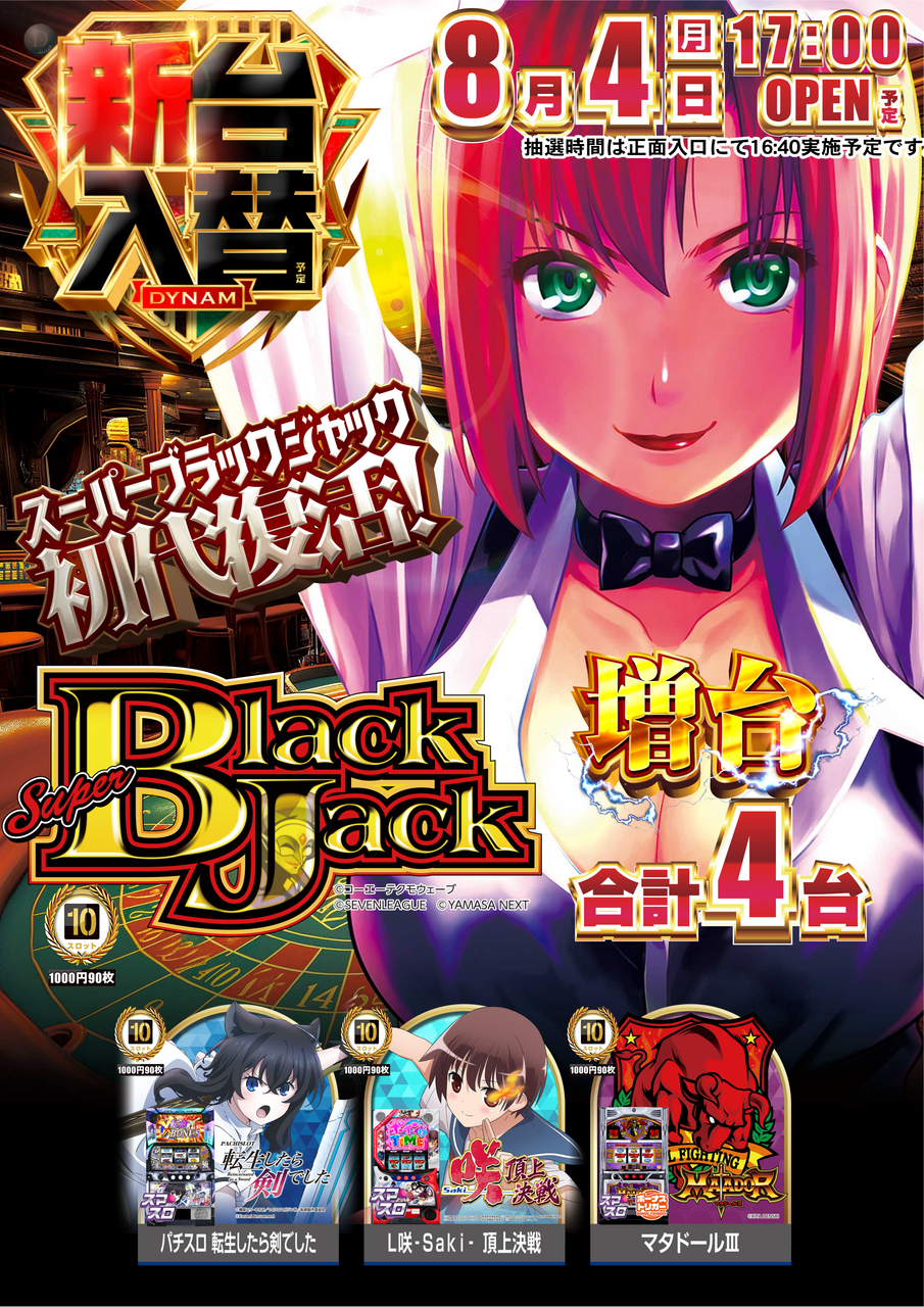 Order_ae250720-0504_order_png