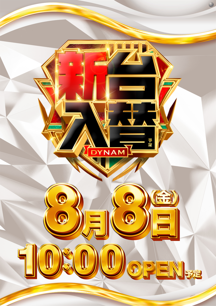 0808%e5%85%a5%e6%9b%bf%e7%b8%a6