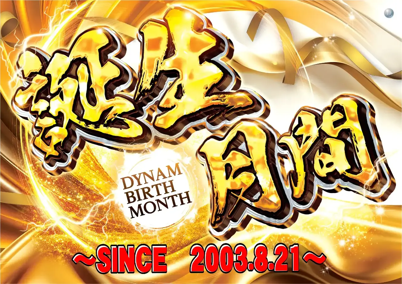 0801_bdmonthly_h_pst