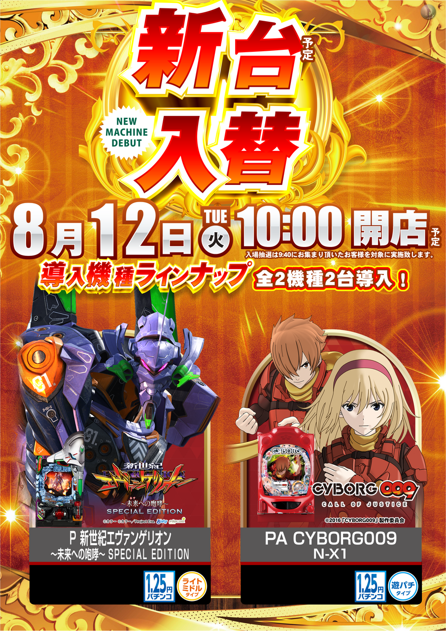 【中古】 銀新パラダイス 銀時×新八ｏｎｌｙスペシャルアンソロジー/三交社（台東区）/ハルコ 中古】 銀新パラダイス 銀時×新八onlyスペシャルアンソロジー
