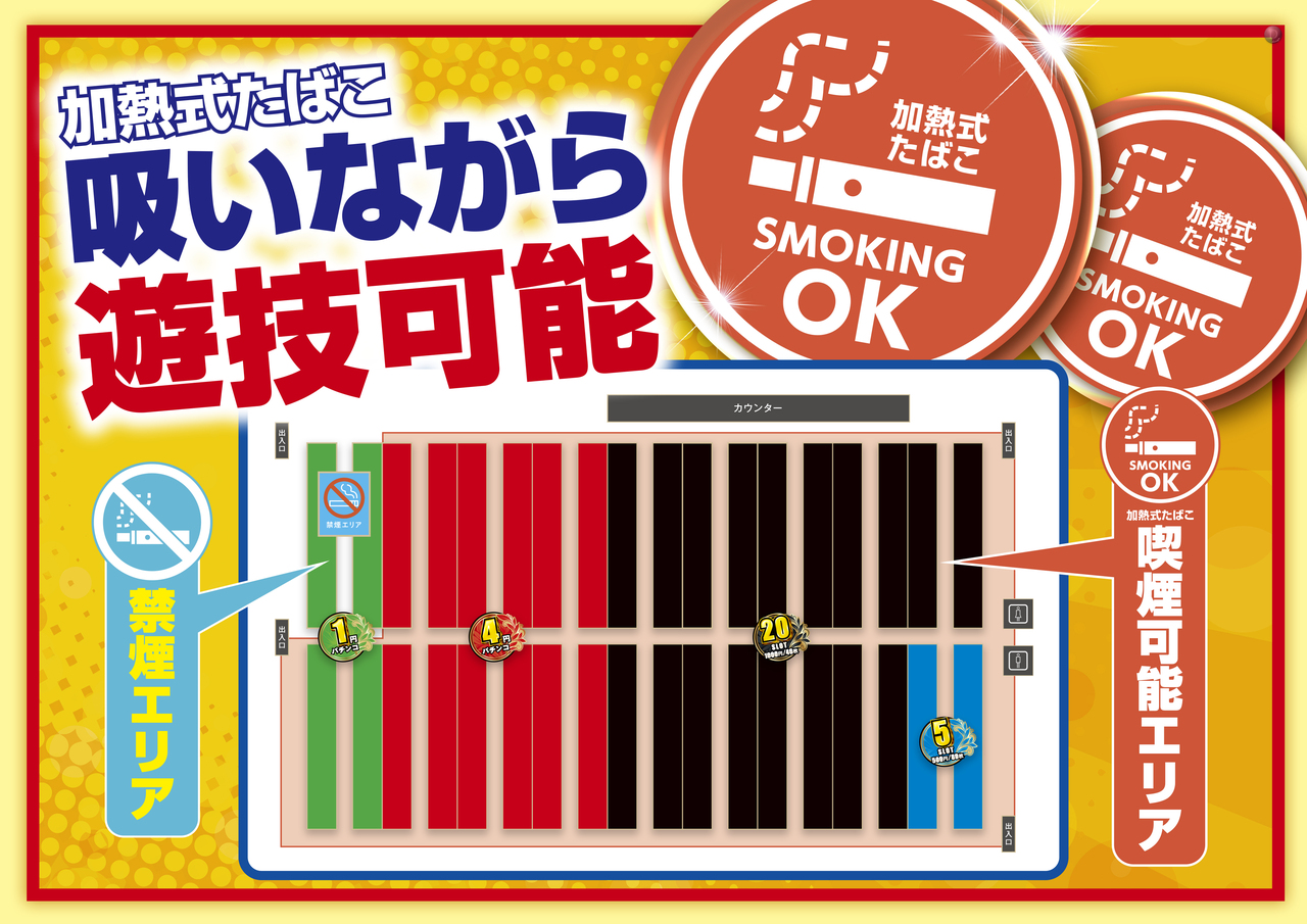 Hikone_tabakook_map_b1