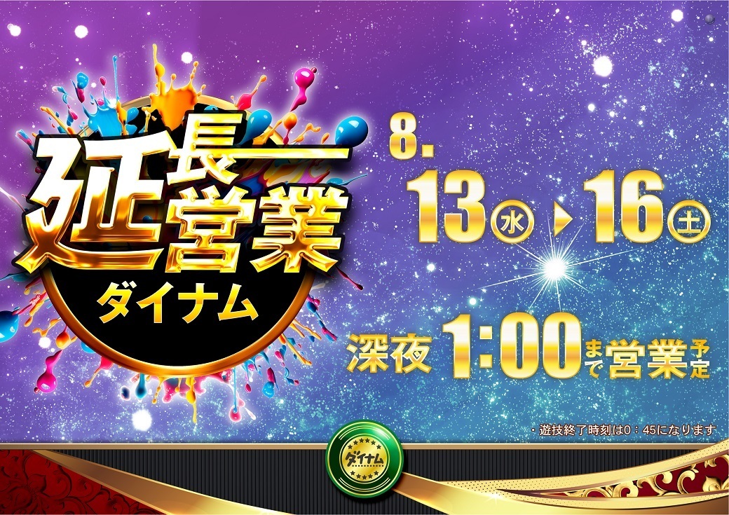 0850813%e6%a8%aa_%e5%bb%b6%e9%95%b7%e2%91%a11040