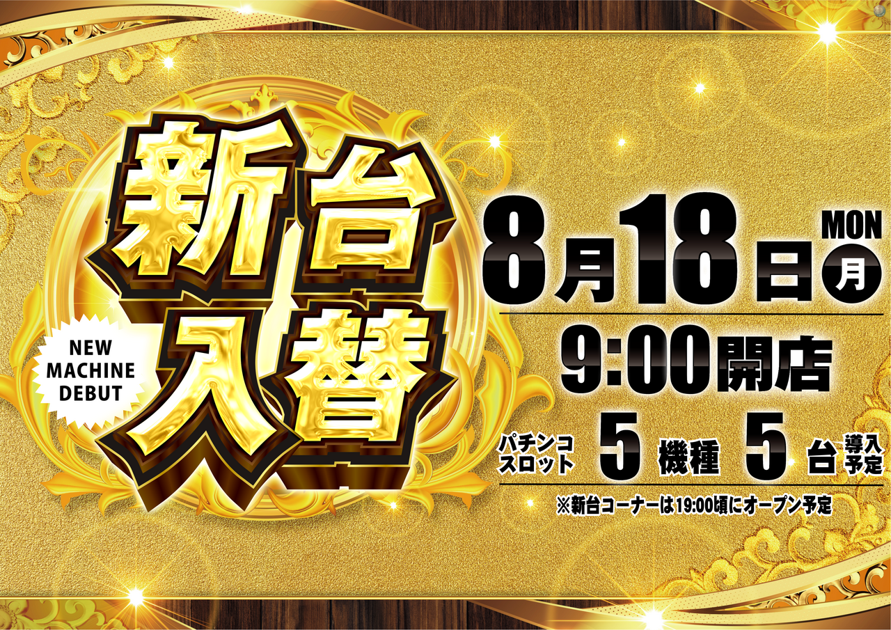 %e6%96%b0%e5%8f%b00818%e9%bb%84%e8%89%b2%e3%82%88%e3%81%93