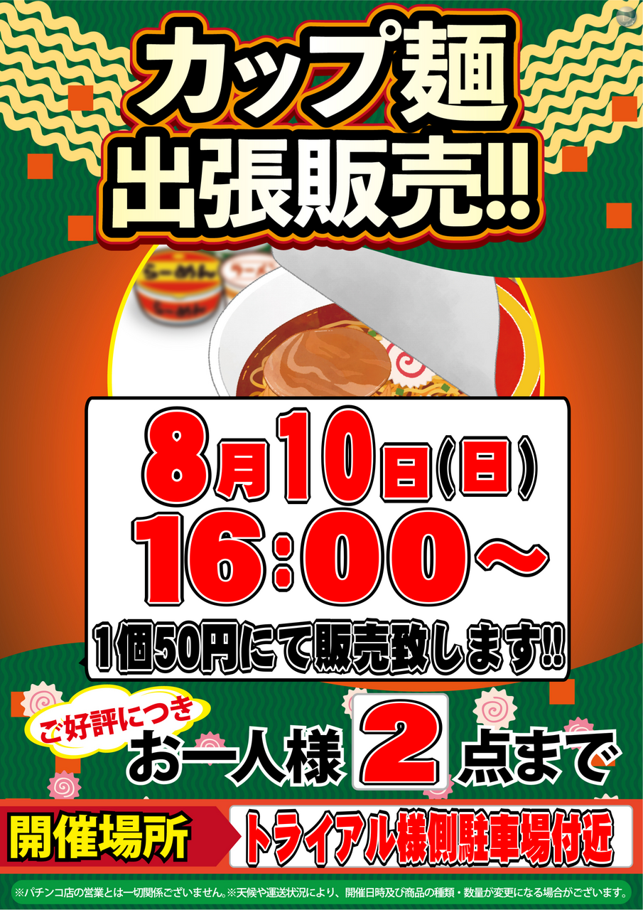 Order_ae250731-0501_order_png