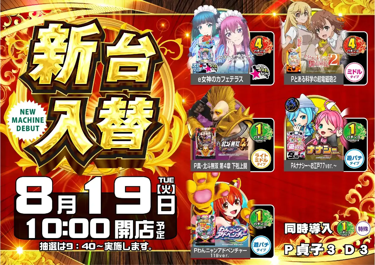 2_0819_%e3%82%88%e3%81%93_pst_az