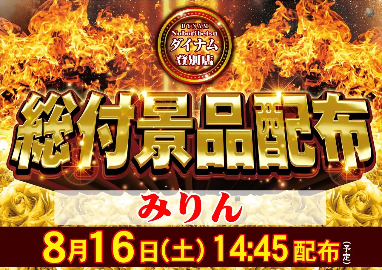 0560816%e6%a8%aa_%e7%b7%8f%e4%bb%98