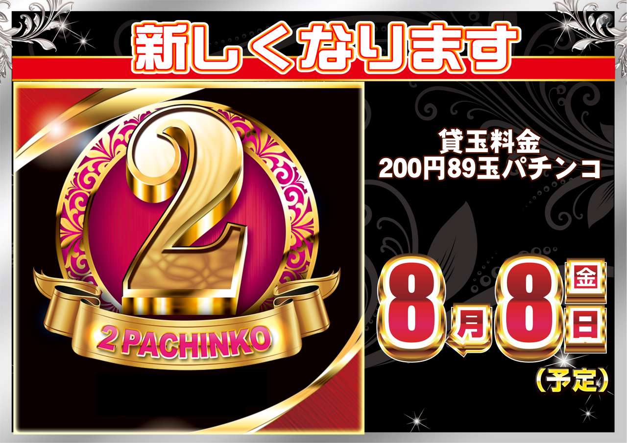 Order_png_(1)