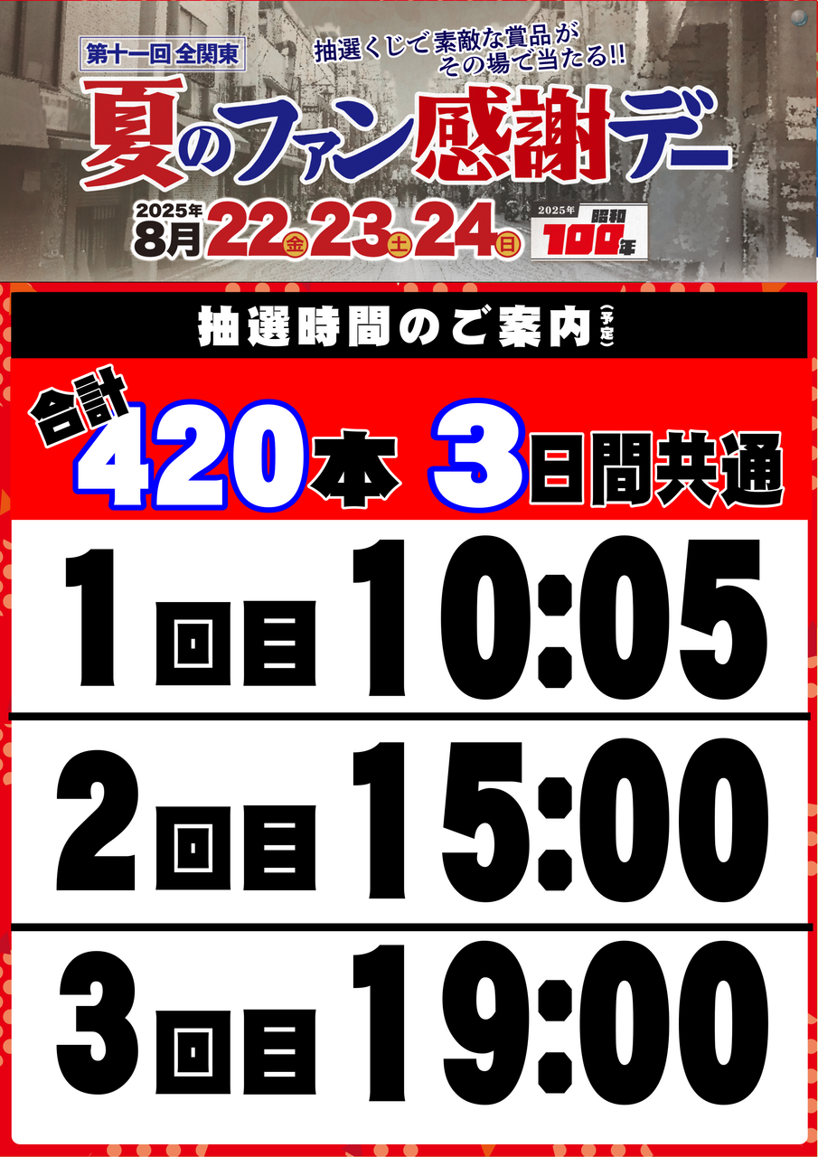 Order_ae250813-0907_order_png