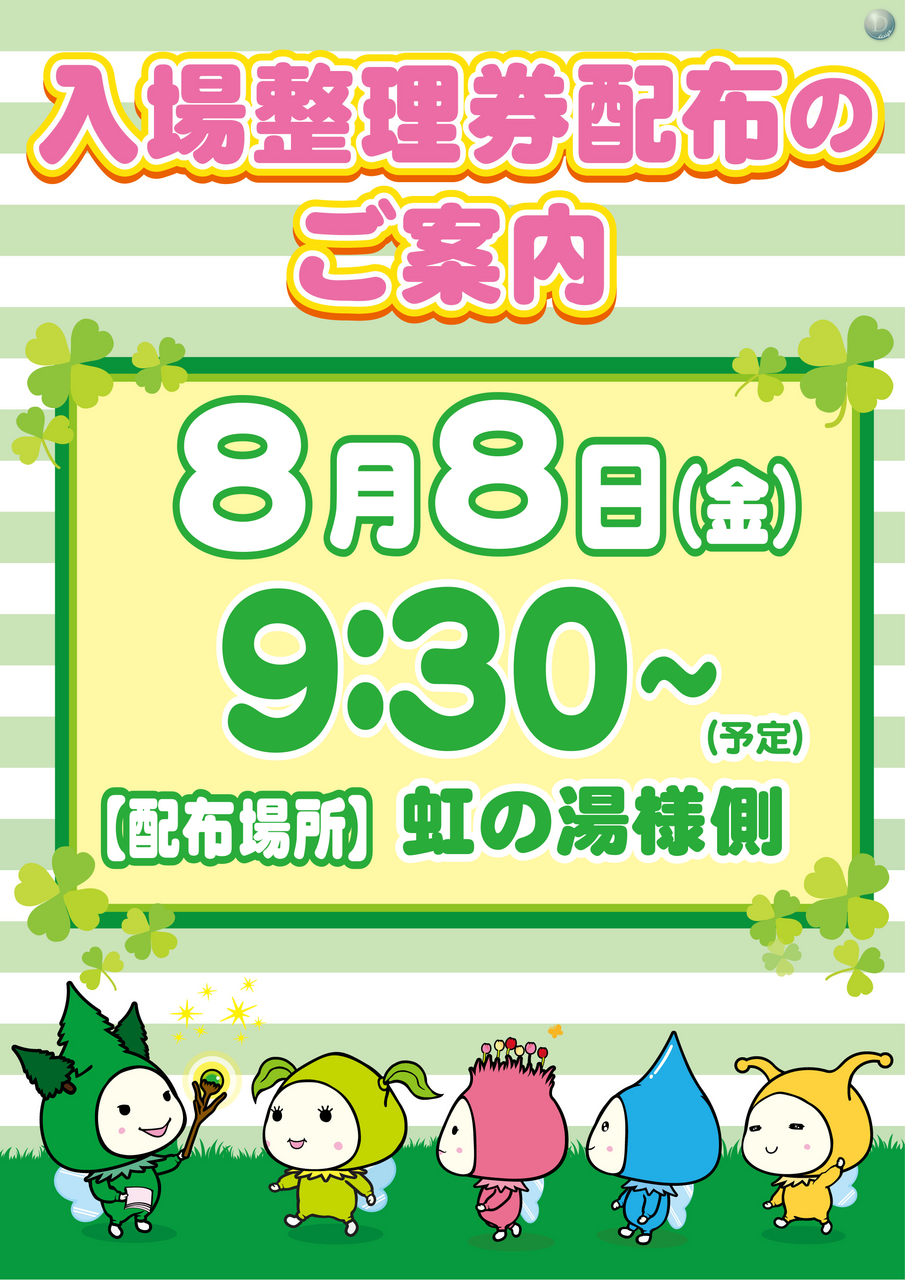 0808%e6%95%b4%e7%90%86%e5%88%b8