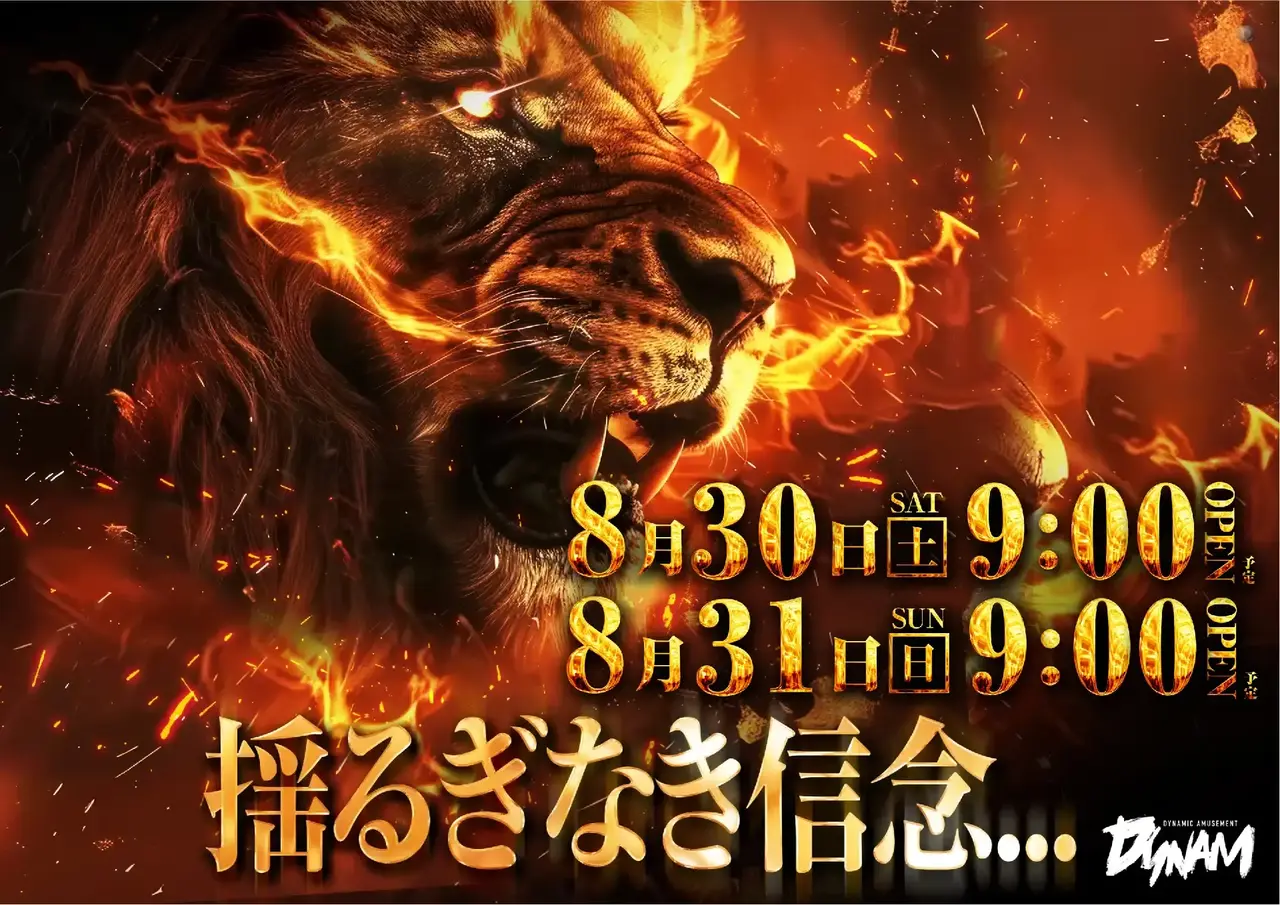 0850830%e6%a8%aa_%e6%8f%ba%e3%82%8b%e3%81%8e