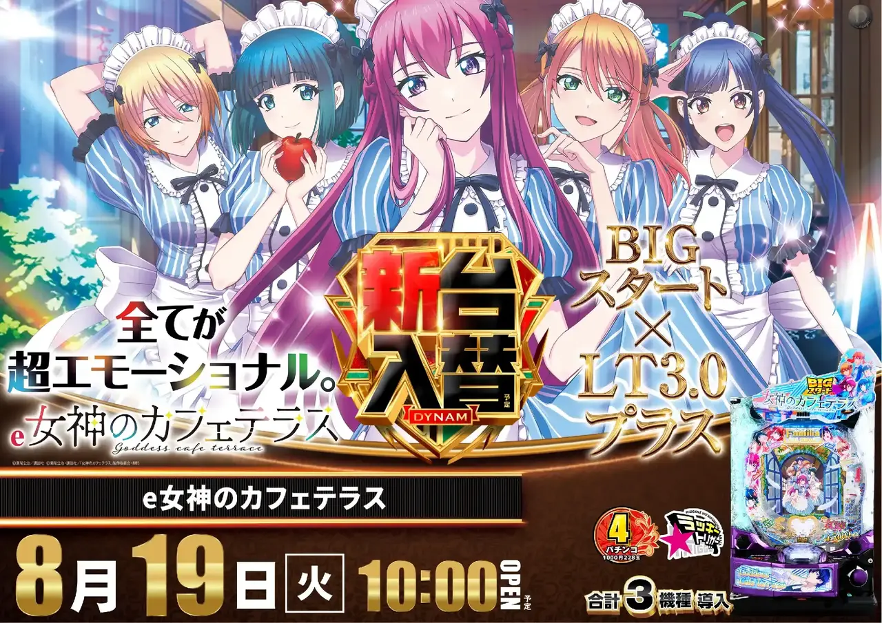 1_0819_%e5%a5%b3%e7%a5%9e_%e3%82%88%e3%81%93_pst_az