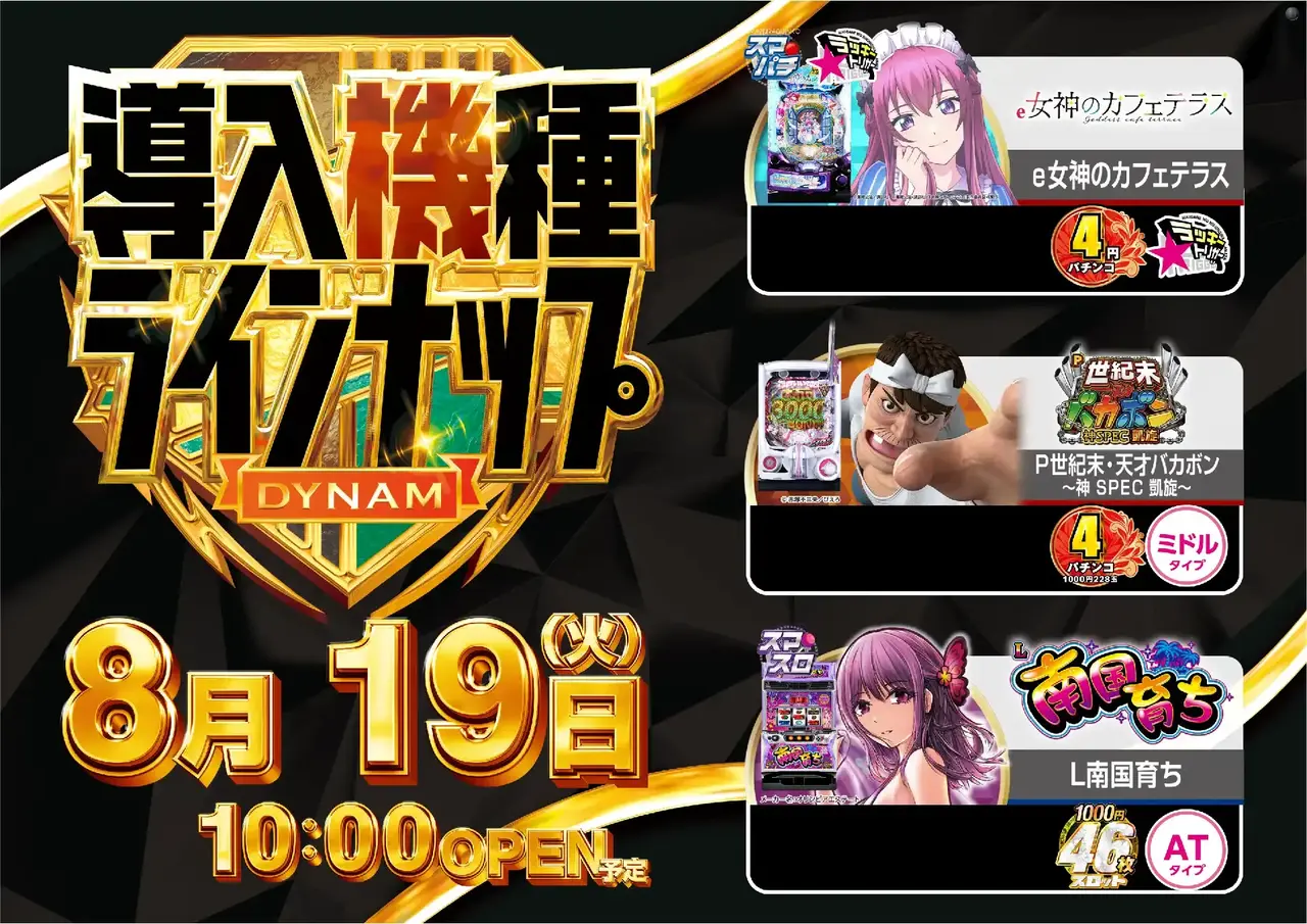 3_0819_%e6%b1%8e%e7%94%a8_%e3%82%88%e3%81%93_pst_az