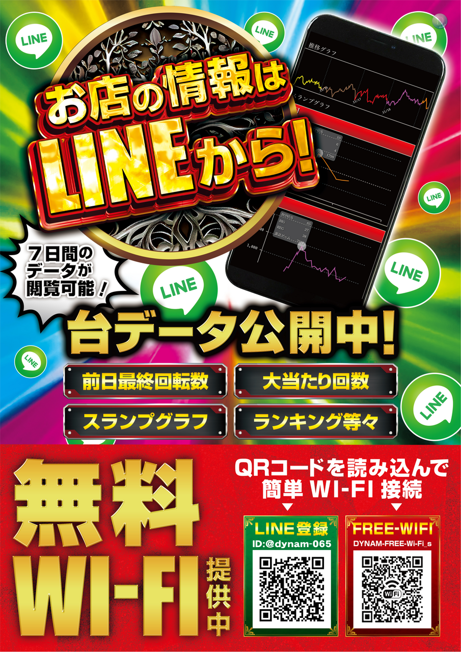 初代バジリスク絆 B1ポスター各1枚 Amazon.co.jp: 用ポスター