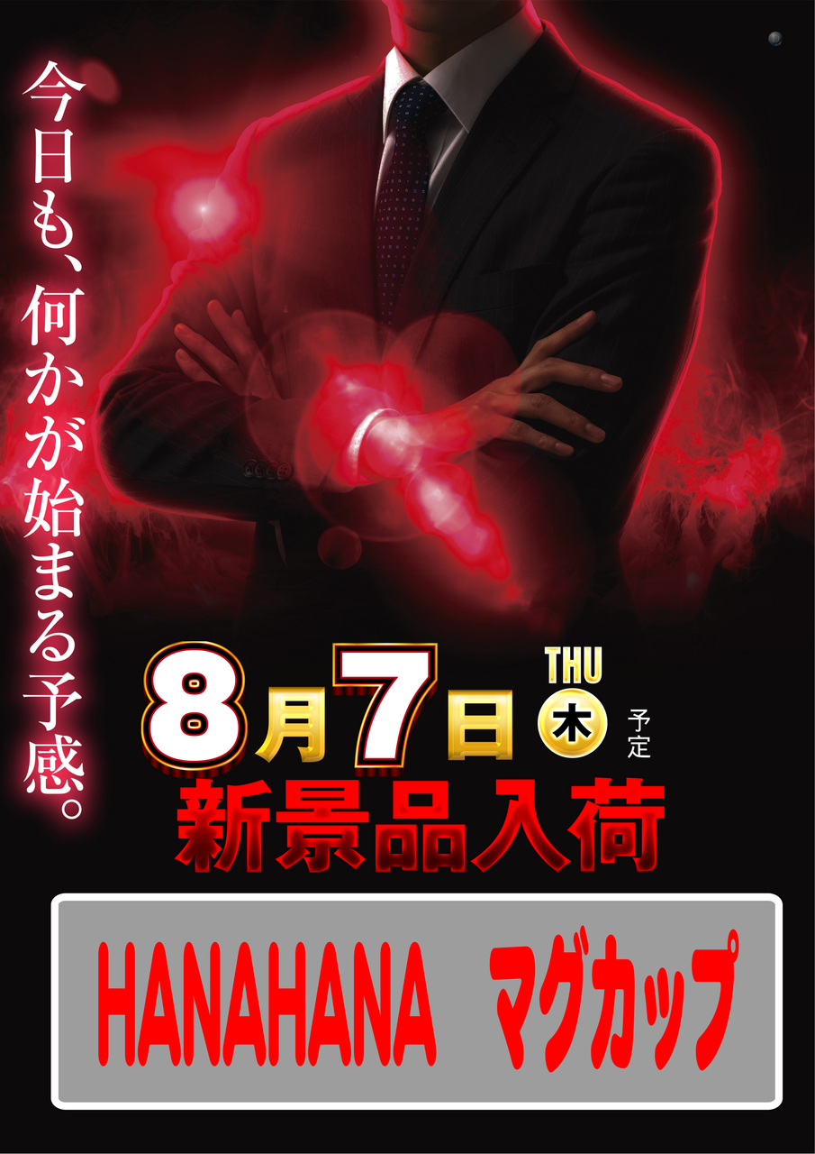 0807%e6%99%af%e5%93%81